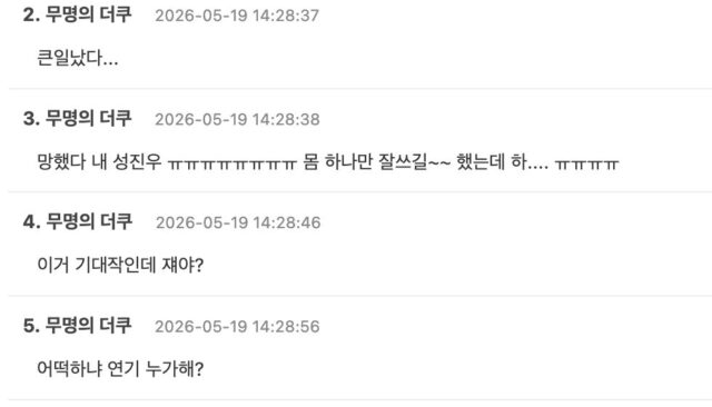 스크린샷 2026-05-19 오후 3.48.27
