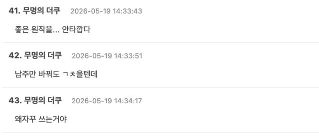 스크린샷 2026-05-19 오후 3.49.01