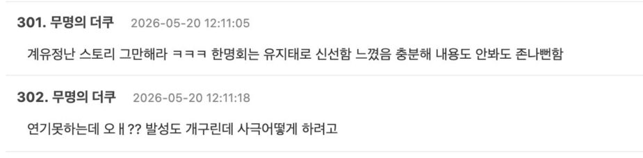 스크린샷 2026-05-20 오후 1.37.58