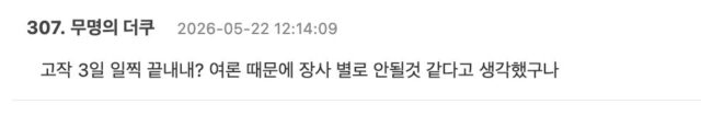 스크린샷 2026-05-22 오후 2.08.58