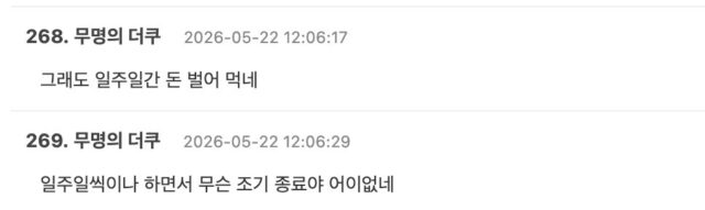 스크린샷 2026-05-22 오후 2.09.34