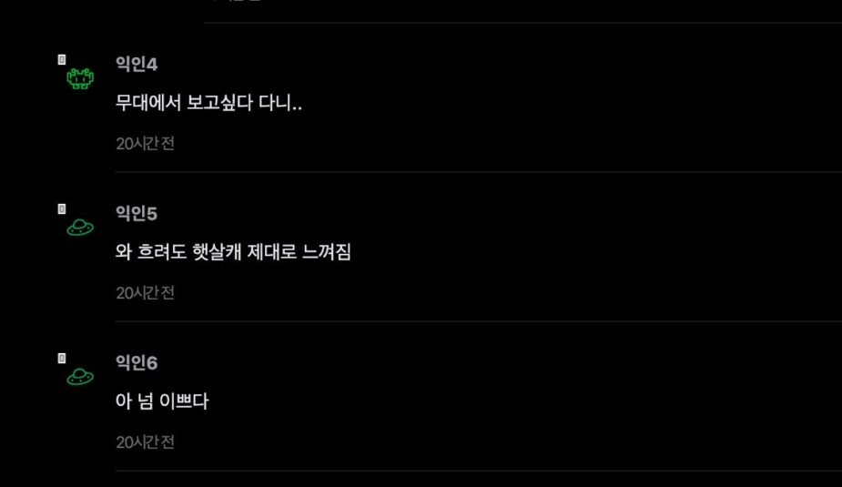 스크린샷 2026-05-26 오후 3.00.53