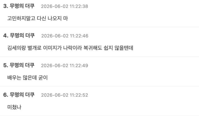스크린샷 2026-06-02 오후 12.30.44