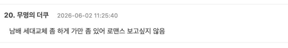 스크린샷 2026-06-02 오후 12.31.12