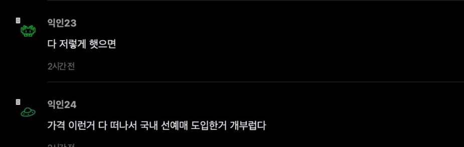 스크린샷 2026-06-02 오후 2.30.42