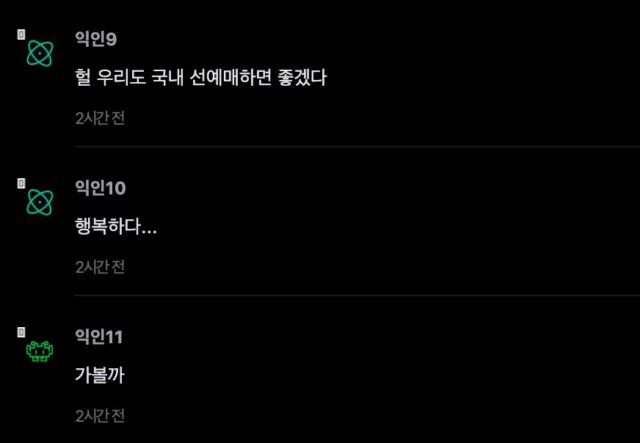 스크린샷 2026-06-02 오후 2.31.00