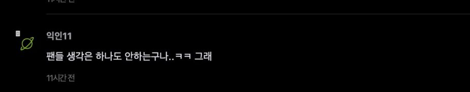 스크린샷 2026-06-04 오후 12.19.45