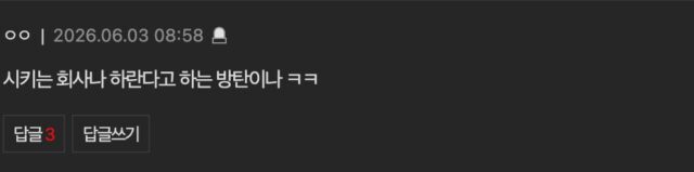 스크린샷 2026-06-04 오후 2.05.43