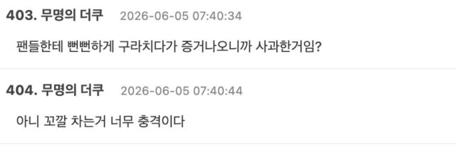 스크린샷 2026-06-05 오전 11.05.23