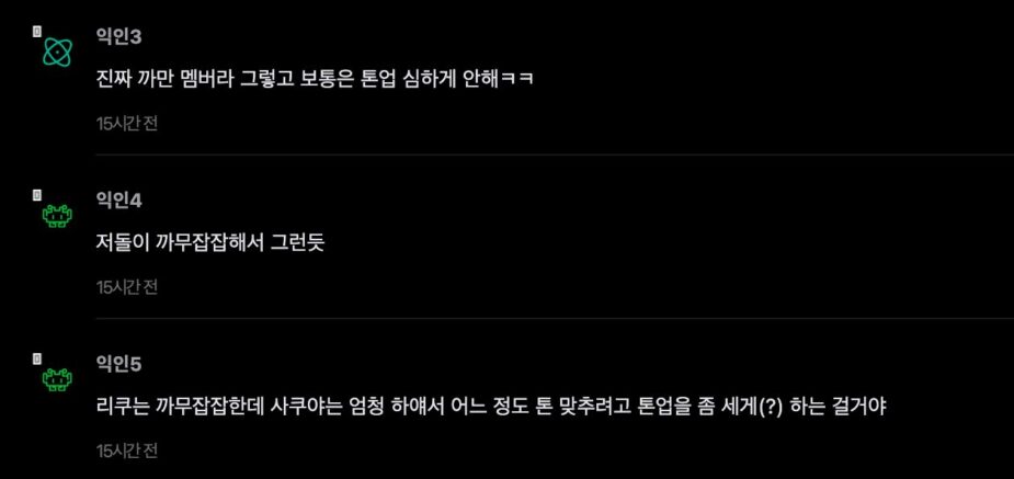 스크린샷 2026-06-05 오후 3.17.01