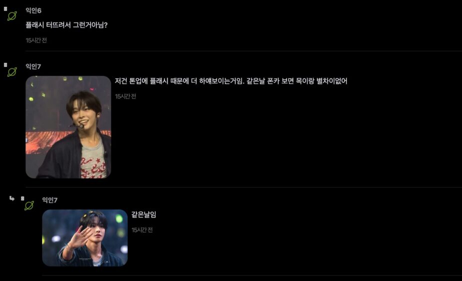 스크린샷 2026-06-05 오후 3.20.43