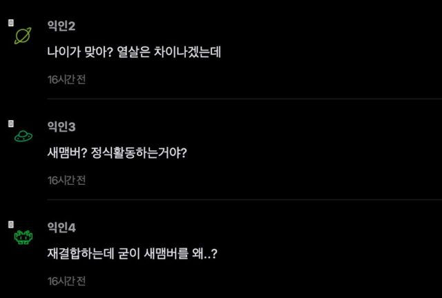 스크린샷 2026-06-05 오후 3.56.30