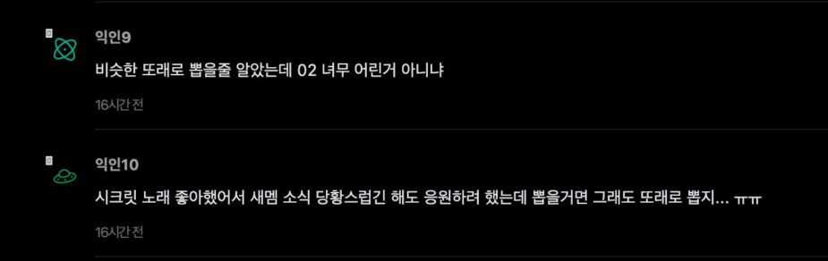 스크린샷 2026-06-05 오후 3.56.44