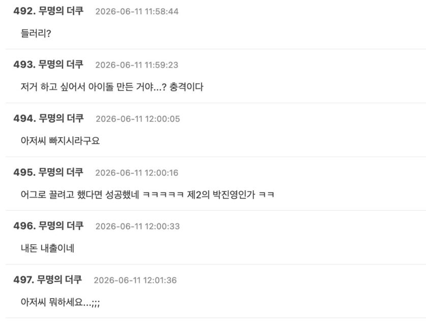 스크린샷 2026-06-11 오후 1.40.35