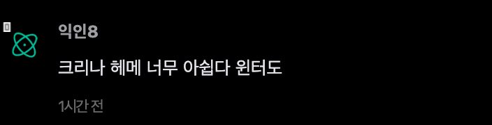 스크린샷 2026-06-12 오후 12.08.20