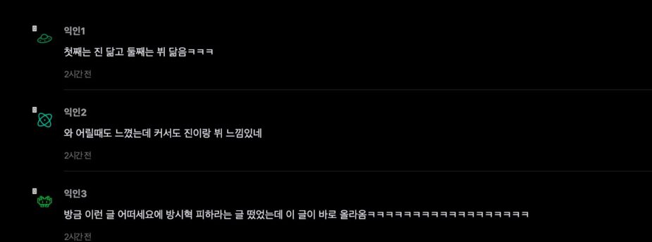스크린샷 2026-06-12 오후 12.56.05