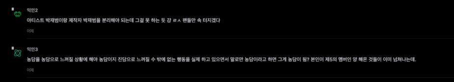 스크린샷 2026-06-14 오후 3.11.17
