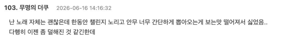 스크린샷 2026-06-16 오후 3.17.37