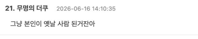 스크린샷 2026-06-16 오후 3.24.48