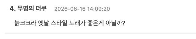 스크린샷 2026-06-16 오후 3.24.57