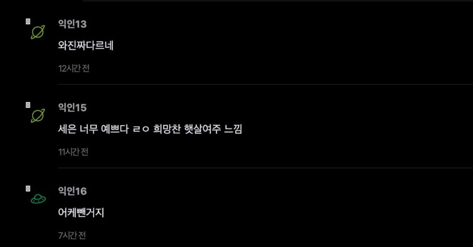 스크린샷 2026-06-17 오전 11.23.10