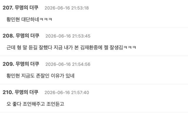 스크린샷 2026-06-17 오후 1.46.30
