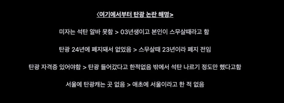 스크린샷 2026-06-18 오후 2.08.06