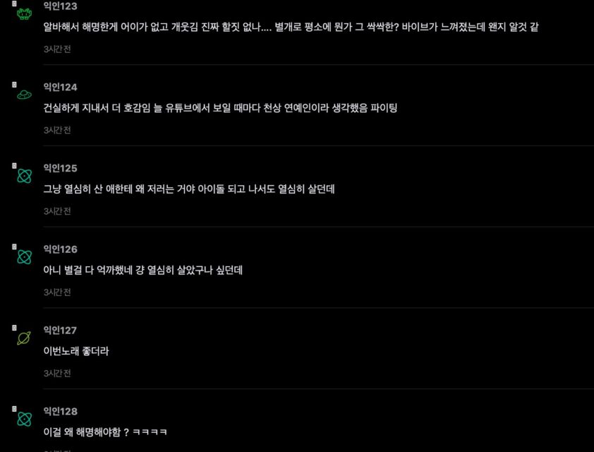 스크린샷 2026-06-18 오후 2.24.34