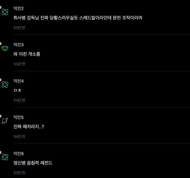 스크린샷 2026-06-18 오후 4.28.42
