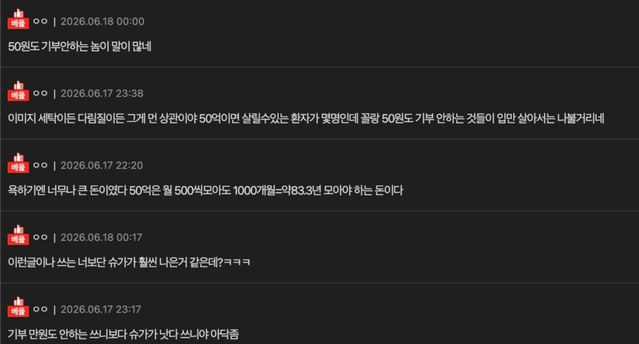 스크린샷 2026-06-19 오후 1.00.16