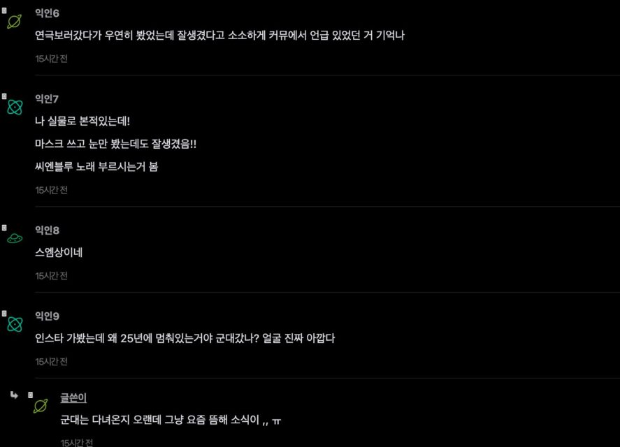 스크린샷 2026-06-19 오후 4.19.26