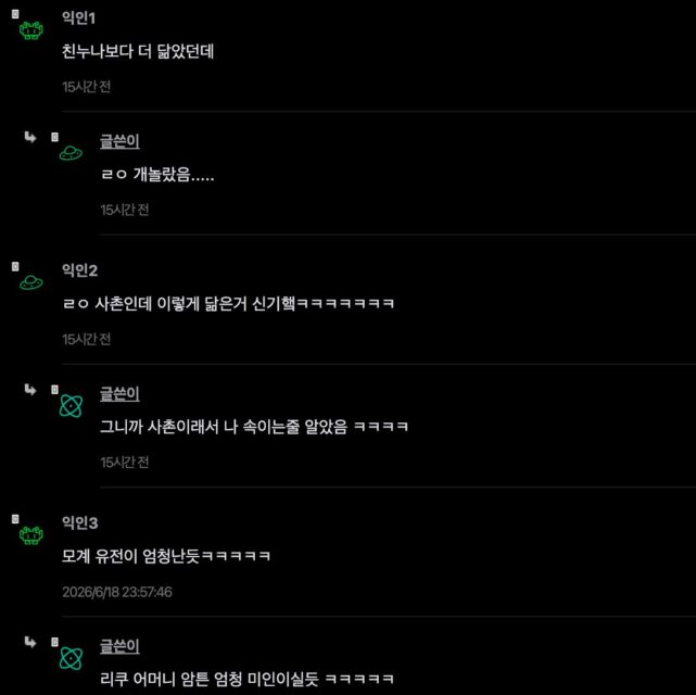 스크린샷 2026-06-19 오후 4.51.45