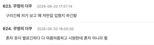 스크린샷 2026-06-22 오후 12.44.12