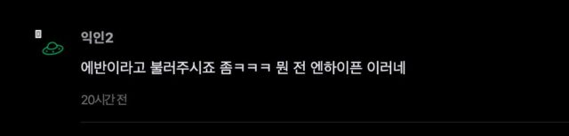 스크린샷 2026-06-22 오후 2.38.30