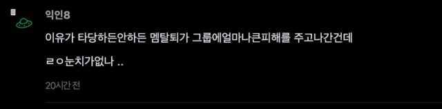 스크린샷 2026-06-22 오후 2.38.51