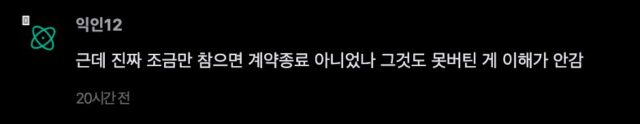 스크린샷 2026-06-22 오후 2.38.57