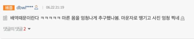 스크린샷 2026-06-23 오전 8.40.21