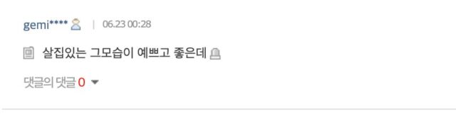 스크린샷 2026-06-23 오전 8.40.54
