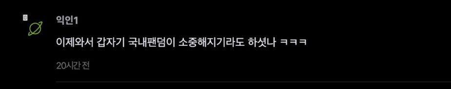 스크린샷 2026-06-25 오전 11.14.46