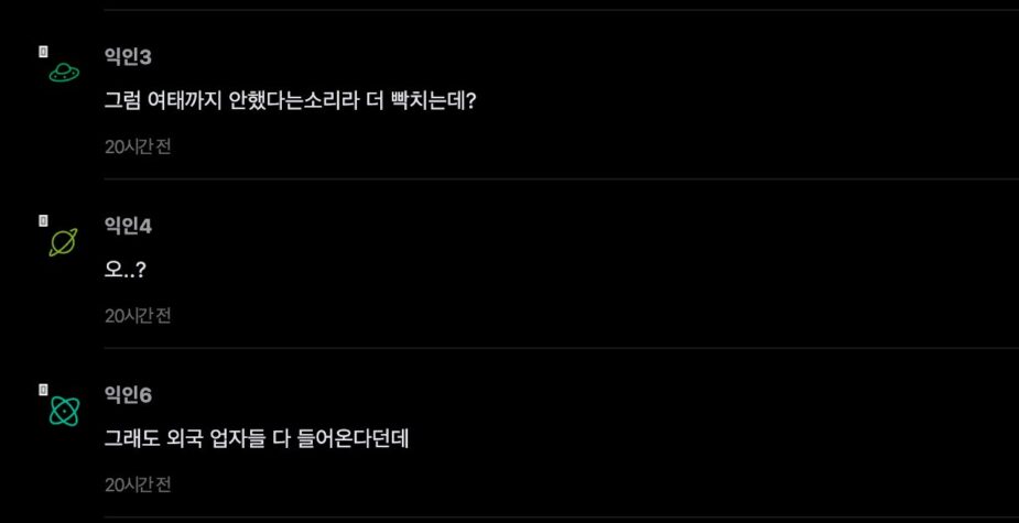 스크린샷 2026-06-25 오전 11.14.53