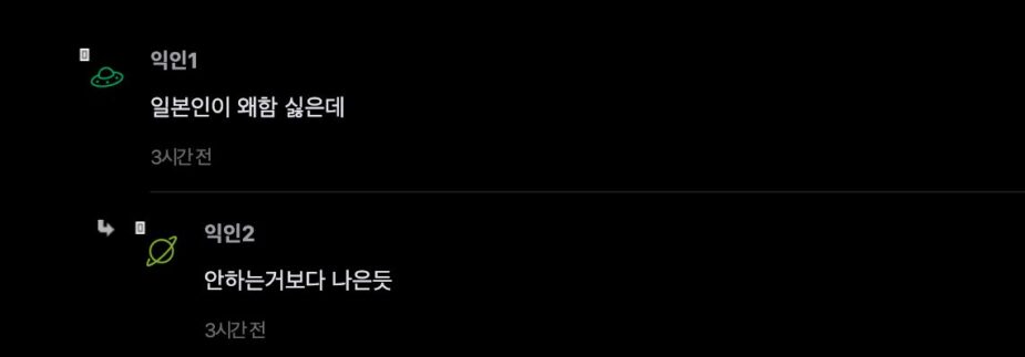 스크린샷 2026-06-25 오후 3.19.02