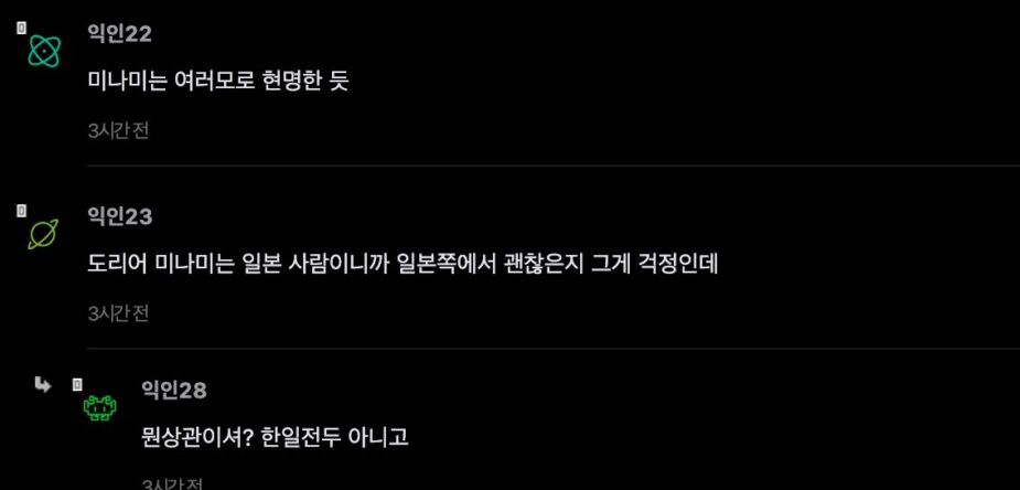 스크린샷 2026-06-25 오후 3.19.56
