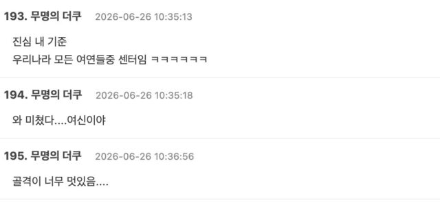 스크린샷 2026-06-26 오후 12.28.55