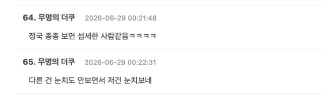 스크린샷 2026-06-29 오후 1.35.15