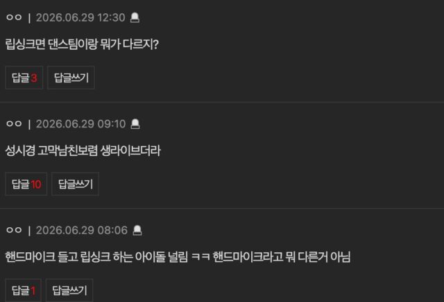 스크린샷 2026-06-30 오후 2.44.05