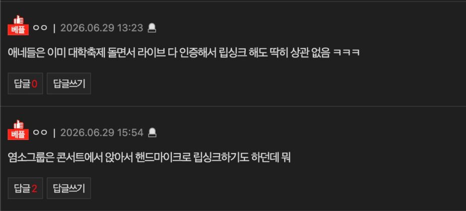 스크린샷 2026-06-30 오후 2.44.15