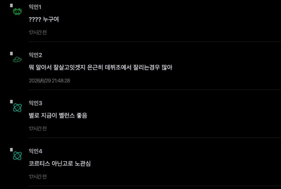 스크린샷 2026-06-30 오후 3.24.11