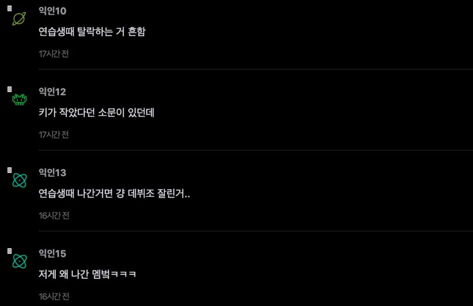 스크린샷 2026-06-30 오후 3.25.51
