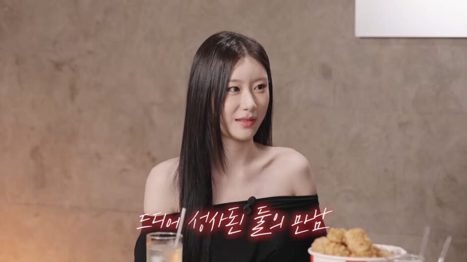 프링글스를 잇는 먹부심.. 치킨 한 마리와 고기쌈에 대하여 I 혤's club🍸 ep76 채령 10-39 screenshot