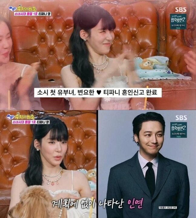 How Did Girls’ Generation’s Tiffany Know Actor Husband Byun Yo Han Was “The One”?